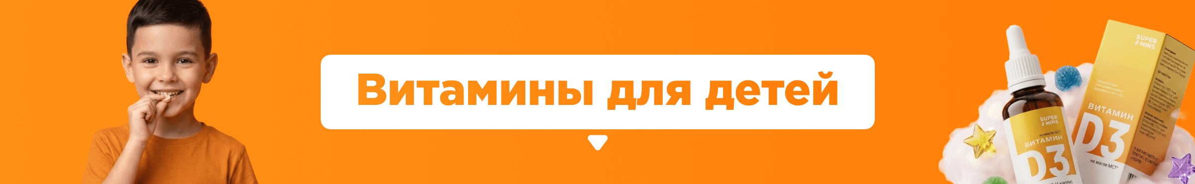 Лучшее детям