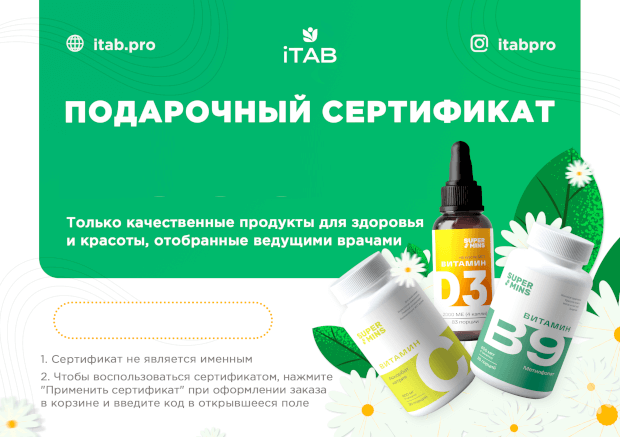 Дизайн сертификата