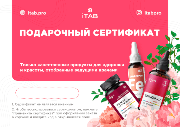 Шаблон 3