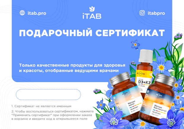Шаблон 4