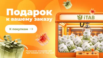 SUPERMINS в подарок от 10к
