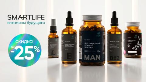 Smartlife карусель