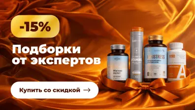 Наборы (осень)