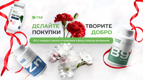 Делайте покупки. Творите добро