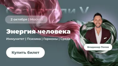 Создатели
