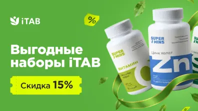 Наборы