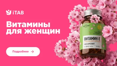 Для женщин 4 (новый диз)