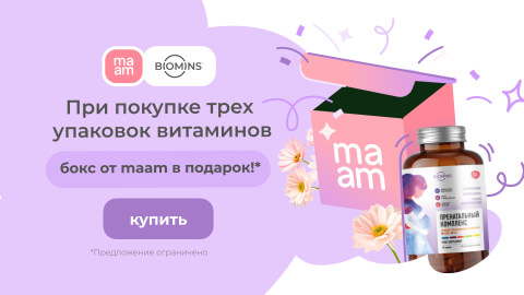 Подарок для мам.