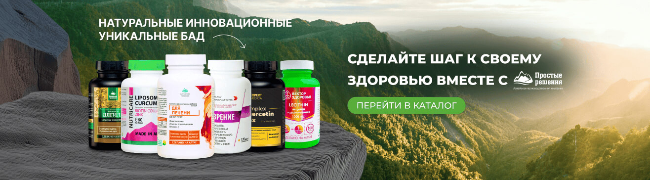 Простые решения.