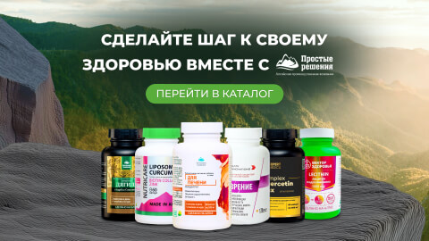 Простые решения.