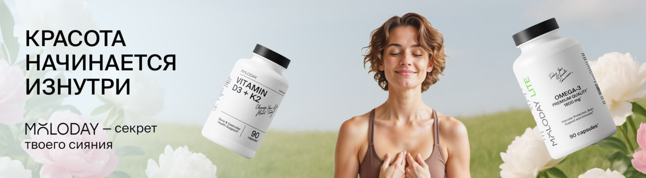 Красота начинается изнутри