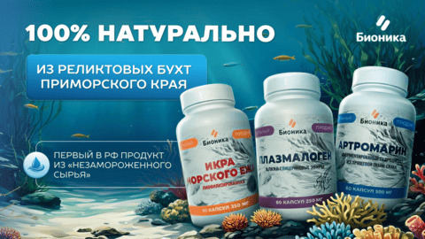 ПЕРВЫЙ В РФ ПРОДУКТ ИЗ «НЕЗАМОРОЖЕННОГО СЫРЬЯ»