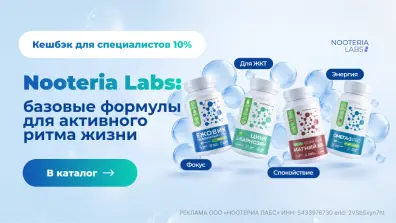 [3]Nooteria Labs