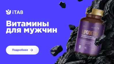 Для мужчин 4 (новый диз)