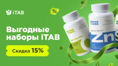 Наборы 2 (новый диз)