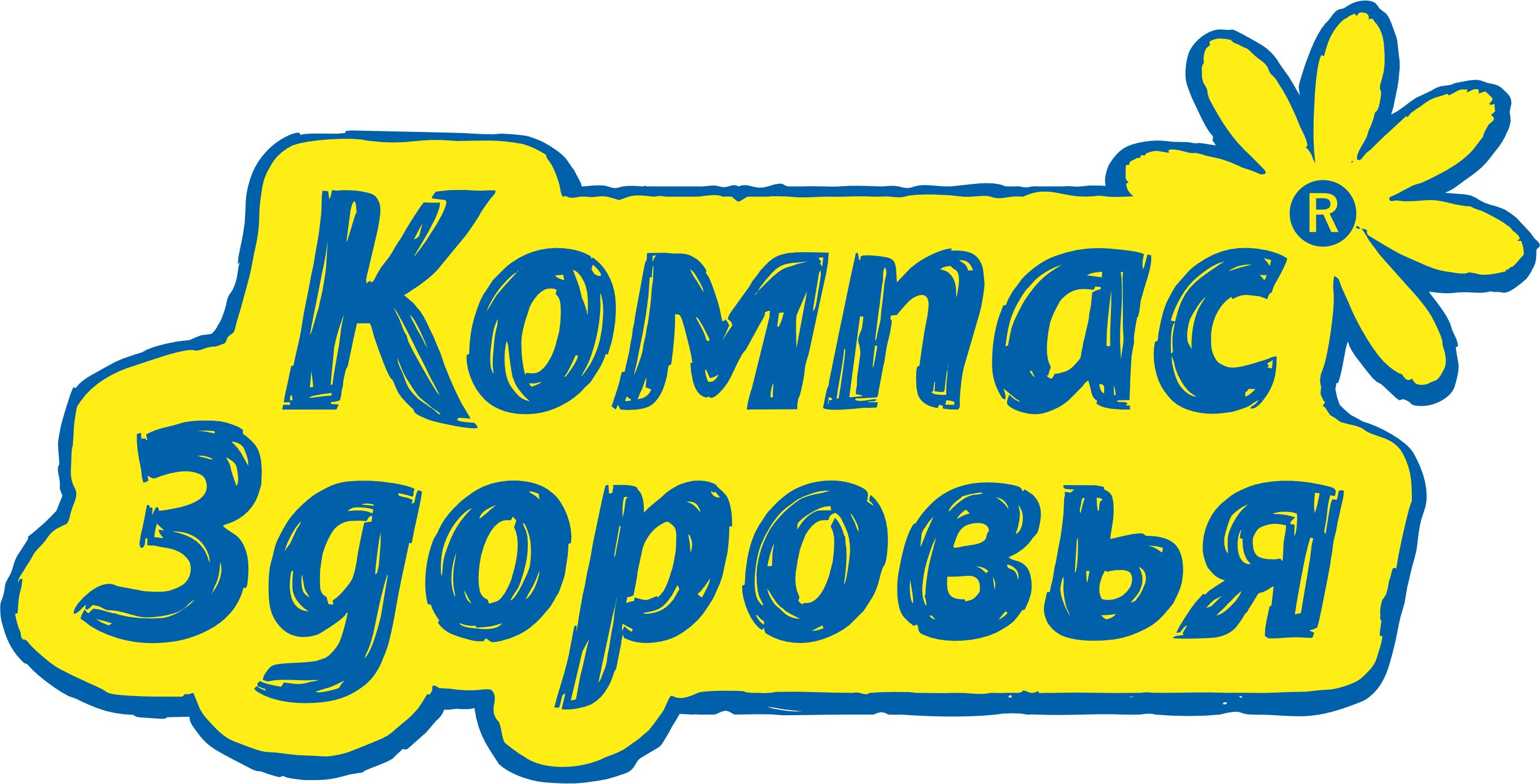 Компас здоровья