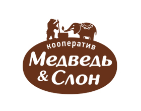 Медведь и слон