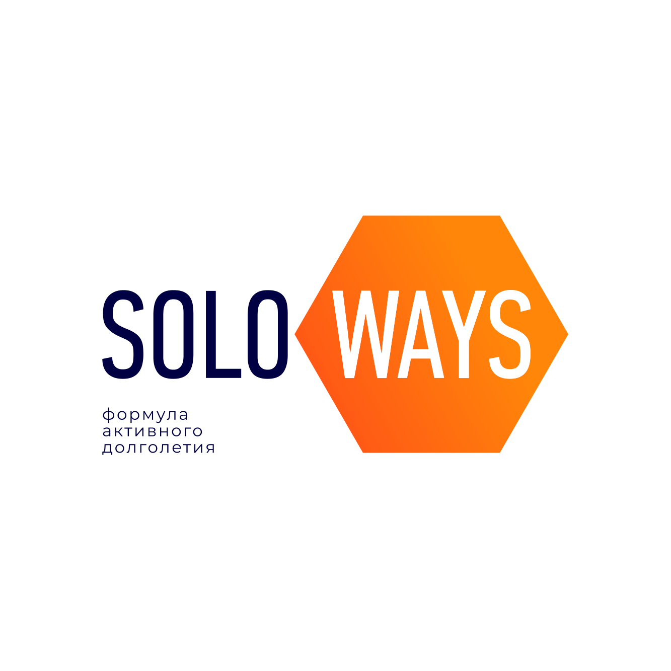SOLOWAYS