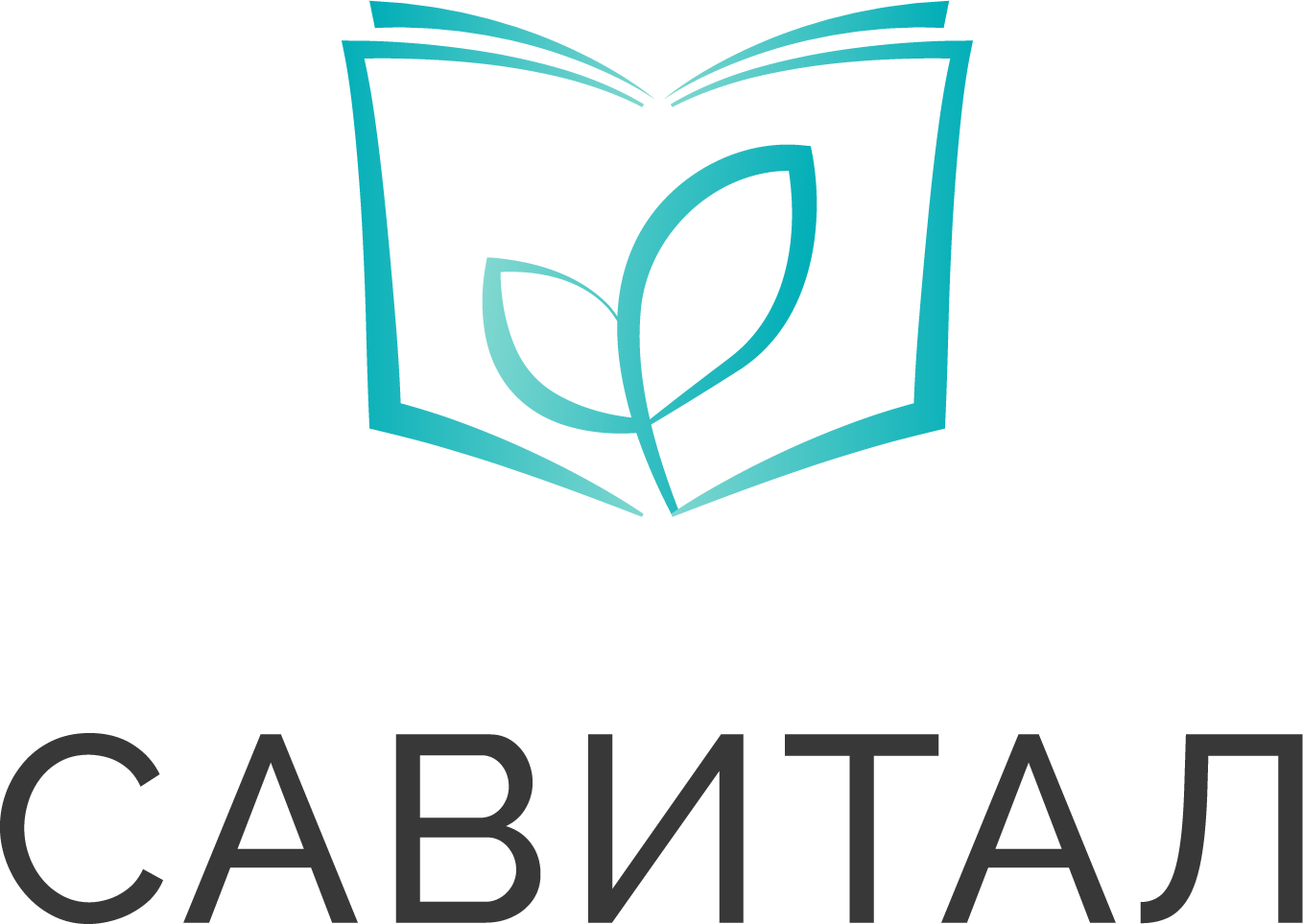 Савитал logotype