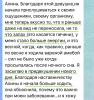 Отзыв № 2