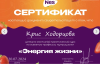 Документ специалиста № 9