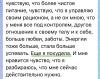 Отзыв № 5