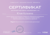 Документ специалиста № 5