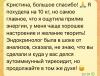 Отзыв № 0