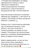 Отзыв № 10