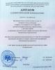 Документ специалиста № 0