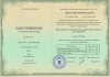 Документ специалиста № 5