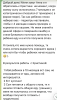 Отзыв № 11