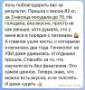 Отзыв № 3