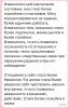 Отзыв № 1