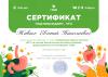 Документ специалиста № 10