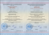Документ специалиста № 0