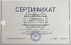 Документ специалиста № 10