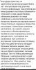 Отзыв № 9