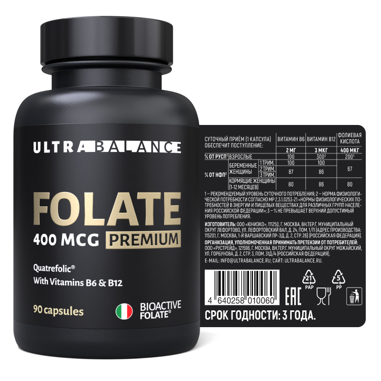 Ultrabalance, Метилфолат Премиум, капсулы, 90 шт.
