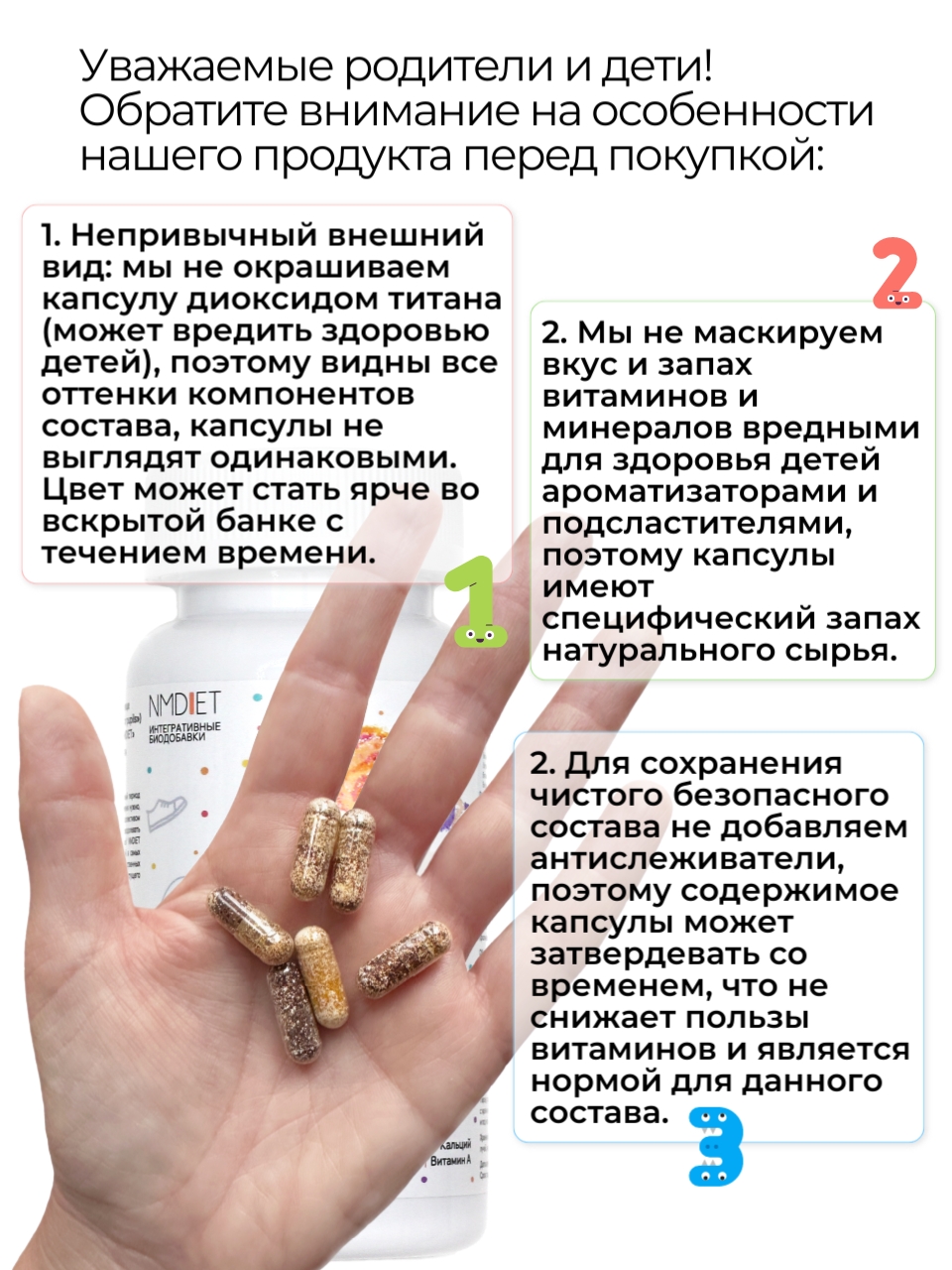 NMDIET, Витамины для школьников, капсулы, 90 шт.