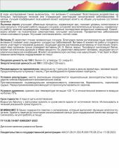 Алтай Простые решения, Липосомальный витамин C с витамином E, капсулы, 60 шт.