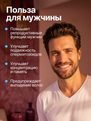 NOVAVIT nutritions, Инозитол + Фолиевая кислота (B9), капсулы, 60 шт.