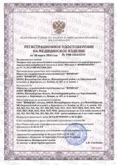 Imbian, Экспресс-тест «Витамин C», 1 шт.