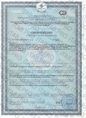FINE, Инозитол, таблетки, 540 шт.