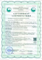 Supermins, Витамин A (ретинола пальмитат + ретинилпальмитат), капсулы, 90 шт.