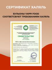 Yappi, Костный бульон грибной с ежовиком гребенчатым, 100 г
