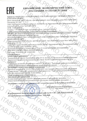 ЭКОВИТ, Вода флорентинная Кедровая, 500 мл