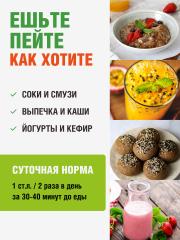 Yappi, Детокс и похудение, пектин и клетчатка для похудения, 500 г