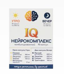 IQ System, Нейрокомплекс IQ комбинированный, капсулы, 90 шт.