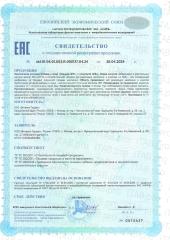 Agama Lab, Коэнзим Q10 (убихинон), капсулы, 60 шт.